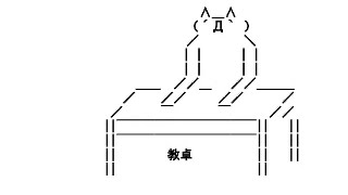 楽しい国語