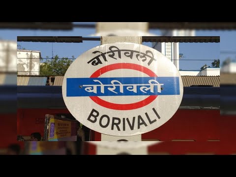 Train Announcement at Borivali Railway Station