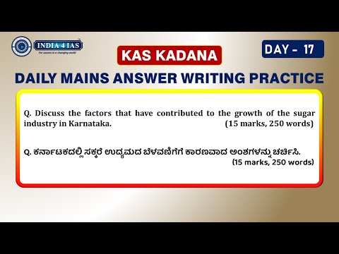 Crack KAS Mains with Daily Answer Writing Practice | KAS Kadana |Day-17|#india4ias #kpscsdafdaexamsp