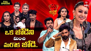 Dhee Jodi | 9th January 2025 | Tollywood Jodi Spl |Vijay Binni, Hansika, Ganesh Master |Full Episode