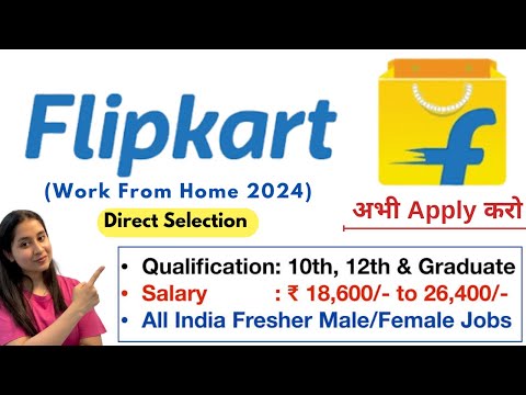 Flipkart Work From Home Jobs 2024 | घर बैठ के काम करो | Part Time Job at Home ✅