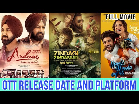 Zindagi Zindabaad OTT Release Date | Ardaas Sarbat De Bhale Di OTT Release Date | Nigah Marda Ayi Ve