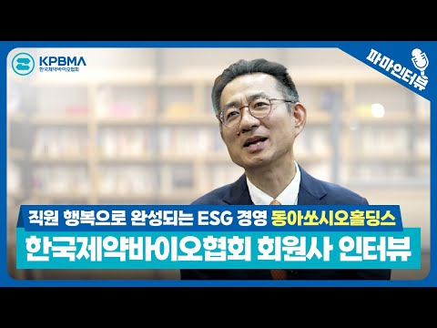 [ESG 릴레이]  ESG가 뭔가요? 우린 그냥 일상인데? _지속 가능한 사회를 꿈꾸는 동아ST