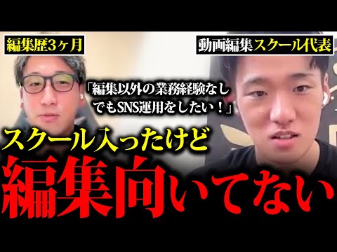 【編集歴3ヶ月】企画・台本・サムネの経験がない人が運用案件を取る方法とは？