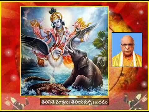 Thelisithe Mokshamu - తెలిసితే మోక్షము