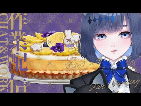 🎂アセット制作【音狛ねこ  / Illustrator Vtuber】