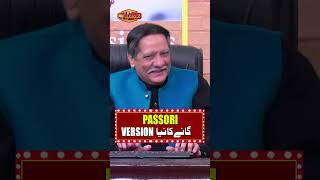 Pasoori Song New Version - #sardarkamal #NasirChinyoti #zafrikhan #funny #letest2025 #ytreels