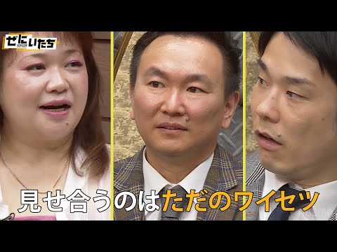 元女囚が性事情を激白!!刑務所内でアソコの品評会!?＆最恐心霊ツアー！ガチで撮れてしまった…〜🎰12/23重大発表🎰〜