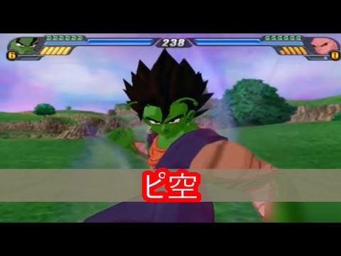 ドラゴンボールのいろんなフュージョン　まとめてみた