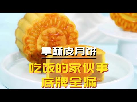 今天把我们吃饭的家伙事拿出来教给大家，底牌全都漏出来啦