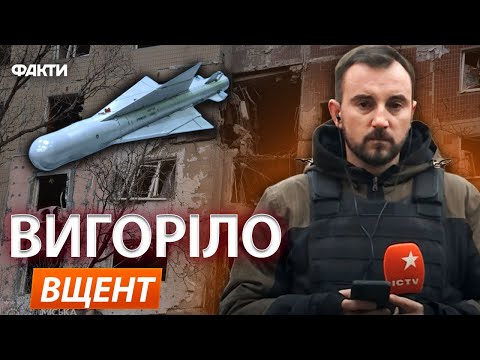 НАЖИВО з КРАМАТОРСЬКА! 🚨 ОКУПАНТИ завдали АВІАУДАРУ по БАГАТОПОВЕРХІВЦІ 15.01.2025