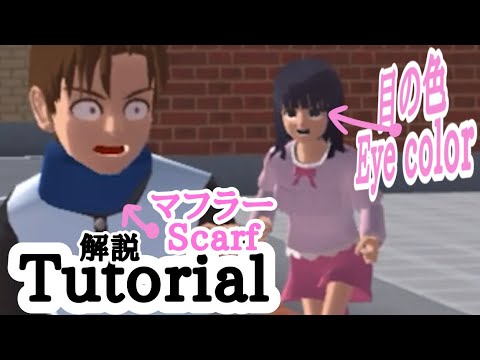 【Tutorial Sakura School】Let's play with "Head-band"!