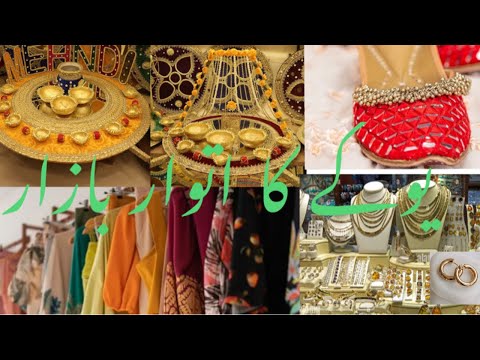 Uk ka Sunday bazar #uklife # Pakistani bazar in uk