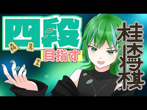 【 将棋ウォーズ 】 桂木10秒将棋 【 #shorts #将棋 #Vtuber 】