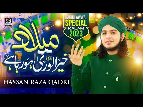 New Rabi ul Awal Kalam | Ye Milad e Khairulwara Ho Raha Hai | Muhammad Hassan Raza Qadri