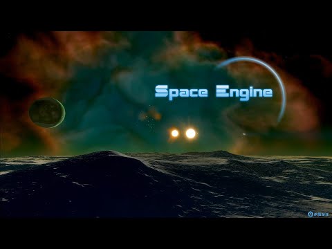 SpaceEngine宇宙模拟器，1年不见你还是那么美