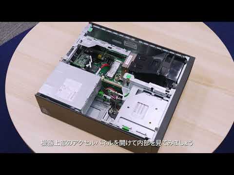 【HP POSシステム 製品紹介】HP Engage Flex Pro G2