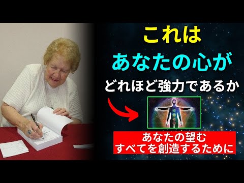 5次元の習慣で瞬時に波動を高める | ドロレス・キャノン - 引き寄せの法則