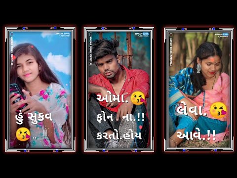 gujarat timli status 2022 dj remxi#_gujarat_timli_ status_2022 _dj ||