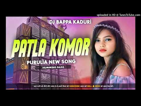 Patla Komor 😍 // Purulia New Latest Song💯 // Killer Humming Mix 👑 // Dj Bappa Kaduri