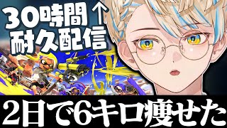 【耐久配信後】丸一日寝たら体重が6キロ減っていた緋八マナ【緋八マナ/にじさんじ/切り抜き/雑談】