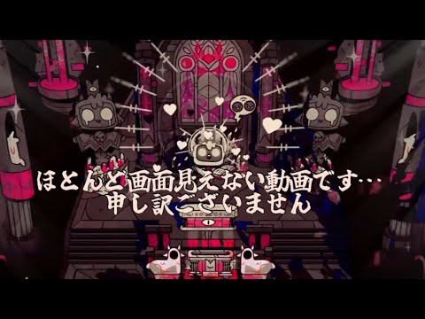 ［カルトオブザラム］#13-1 二度目のシャムラさんに挑みたい教祖［Cult of the Lamb］【強制ぶった斬り】