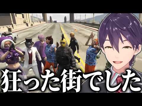 【#終】綺麗なオチにするために奮闘するライバーたちにツッコミが止まらない剣持のにじGTA最終回まとめ【にじさんじ/切り抜き】