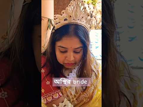 অস্থির bride #song #hindisong #music #tseries #shortsfeed #love #wedding