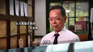 【民視異言堂 預告】台灣鳳梨進擊的秘密  2021.04.03