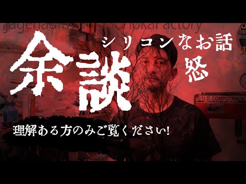 【理解できる人だけ見てください！】シリコンオイルの効果#フォーク#シール#潤滑