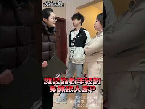 男子经人介绍闪婚, 女生发现妻子不到30岁已经结了7次婚有6个娃, 而且还出轨他人, 魏老师现场喝斥! #法律 #法律咨询 #法律常识 #法律科普 #法律宣传