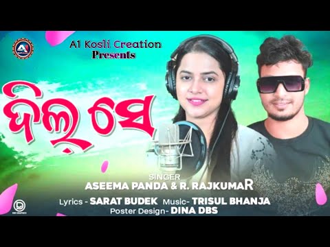 Dil Se// AseemaPanda/RRajkumar//Trishul Bhanja//New Sambalpuri Song Full Video2022//A1Kosli Creation