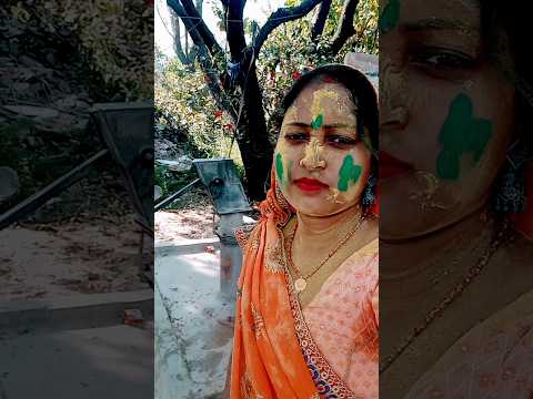 holiyo ke din aaja chhod ke ladai   || #viralvideo  #trendingshorts