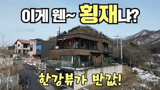 오래살고 볼일이네요! 금액 듣고 깜짝 놀랬습니다!