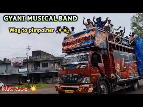 way to pimpalner (sakri ) ✨ nikal chuki hai 💥 gyani musical band 💫