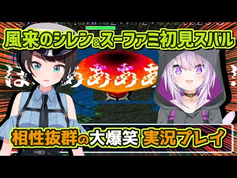 大空スバル/猫又おかゆ｜スバル・風来のシレンと相性抜群!? 爆笑実況！【ホロライブ/切り抜き/ホロライブ切り抜き/clip】