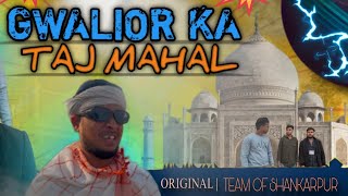 GWALIOR KA TAJ MAHAL  | TEAM OF SHANKARPUR | (TOS)