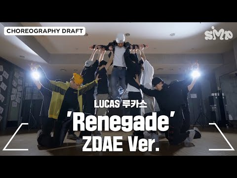 LUCAS 루카스 'Renegade' Choreography Draft (ZDAE ver.)