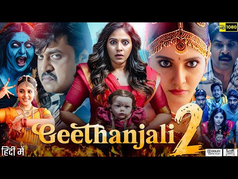 Geetanjali 2 Full Movie in Hindi Dubbed | Anjali | Shakalaka Shankar | Rahul Madhav | Review & Facts