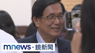 陳水扁北上演講　中監：醫囑稱對病情有助｜#鏡新聞