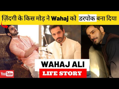 Wahaj Ali Life Story/ Biography | Murtasim | Tere Bin | Glam Up