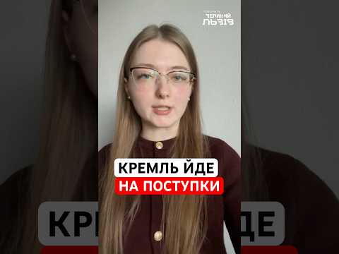 Росія готова до компромісу щодо НАТО? Які умови висувають у Кремлі?