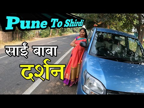 Shirdi Sai Baba | Shirdi Pahunch Gaye | Pune to Shirdi| Gauva Ka Bageecha mil Gaya raste main