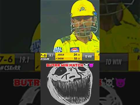 17Th Match Ipl 2023 || Csk Vs Rr || Ipl Highlights ||#ipl2023  #cskvsrr  #cricket #shorts