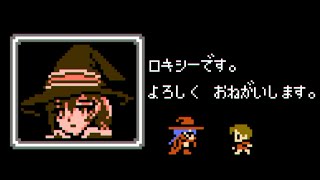 無職転生 OP ファミコン風「旅人の唄」Mushoku Tensei OP [8bit]