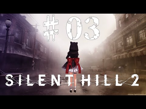 【SILENT HILL 2 / # 03 】ホラーよわよわになって思い出の街「サイレントヒル」にかえってきた  ※ネタバレ注意【Vtuber #花京院ちえり】