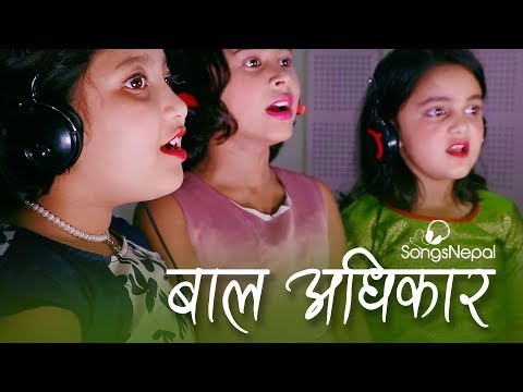 BAL ADHIKAR - SUPRINA KARKI, ANANYA GYAWALI & STUTI CHAUHAN | New Nepali Children Song 2019