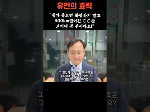 청개구리 엄마의 유언도 따라야할까?