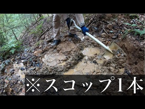 山に溜め池を作りたい①【山開拓】#34