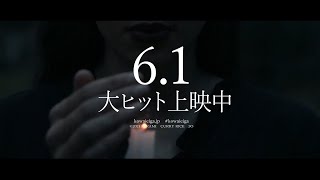 フリー素材だけで怖い映画の予告を作ってみた。